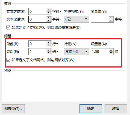 毕业生写论文必备！！从一级目录到三级目录，自动生成美观的目录lyqiu的博客-目录自动生成比较窄