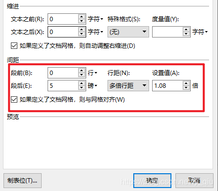 毕业生写论文必备!!从一级目录到三级目录,自动生成美观的目录lyqiu的博客-目录自动生成比较窄