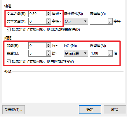 毕业生写论文必备！！从一级目录到三级目录，自动生成美观的目录lyqiu的博客-目录自动生成比较窄