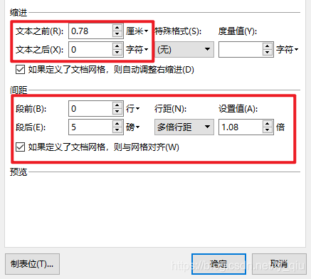 毕业生写论文必备!!从一级目录到三级目录,自动生成美观的目录lyqiu的博客-目录自动生成比较窄