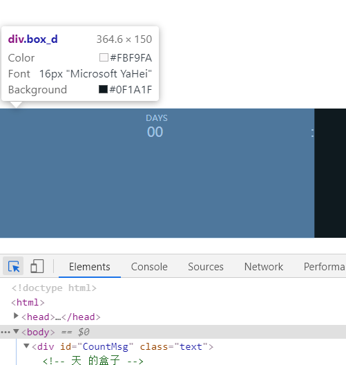 超详细！使用HTML、CSS、JavaScript实现倒计时。附加功能——点击页面出现小心心qq43512726的博客-