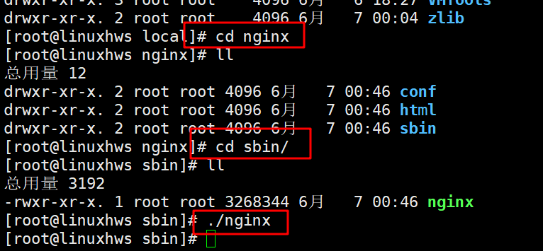 Java回顾（十九）Linux操作命令、安装JDK、MySQL、tomcat、Redis、Nginxhws666的博客-