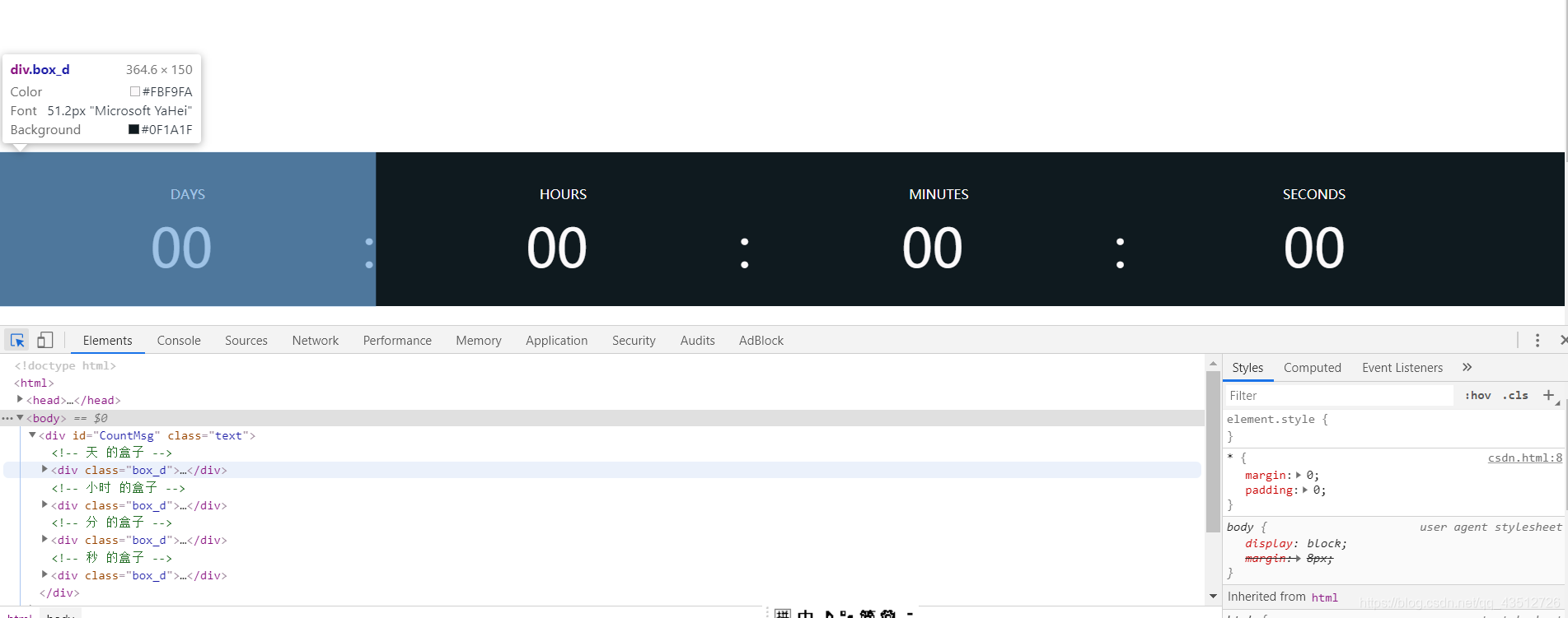 超详细!使用HTML、CSS、JavaScript实现倒计时。附加功能——点击页面出现小心心qq43512726的博客-