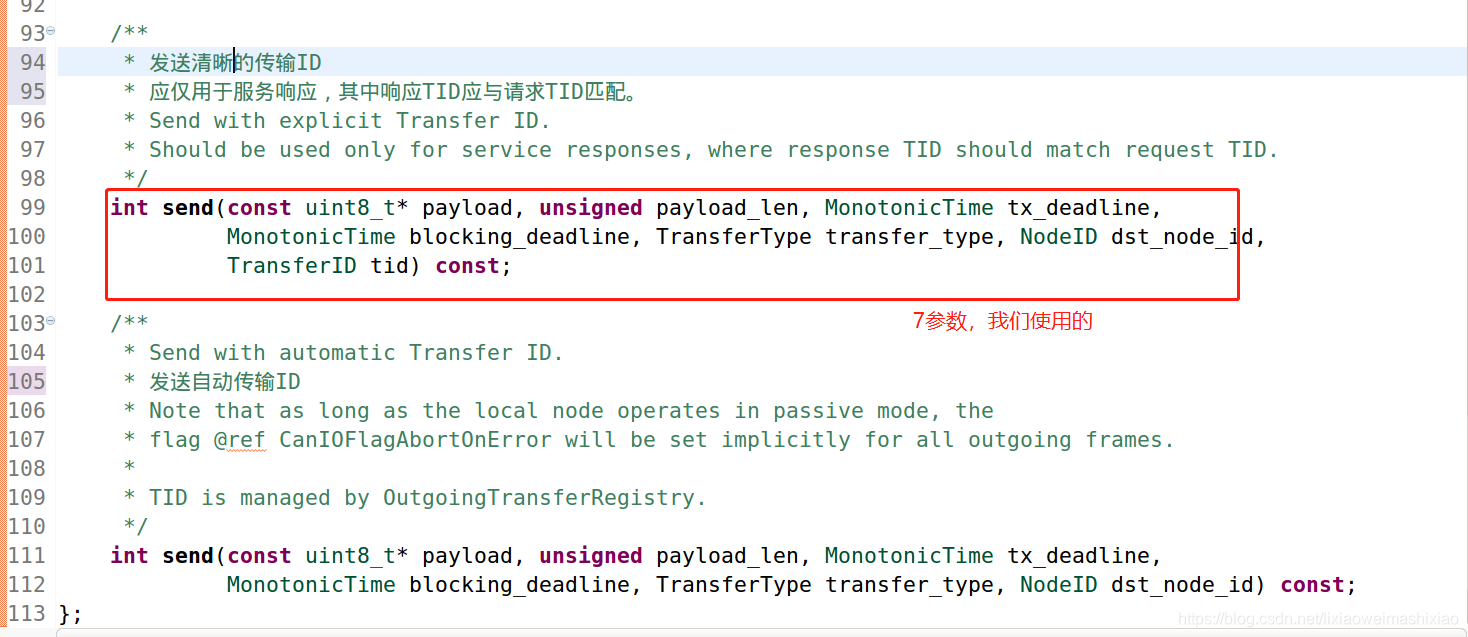 ArdupilotUAVCAN学习《4》陌城烟雨-