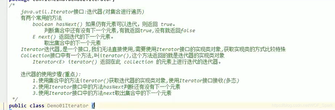 迭代器的使用步骤