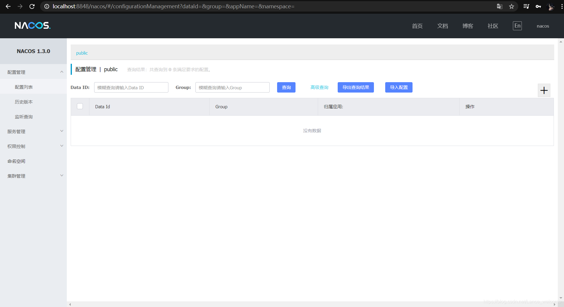 承载淘宝双十一抗压的Nacos信哥-