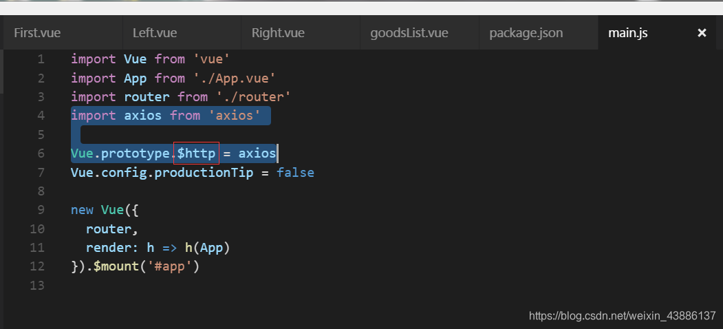 vue通过axios插件来应用json忘缘-