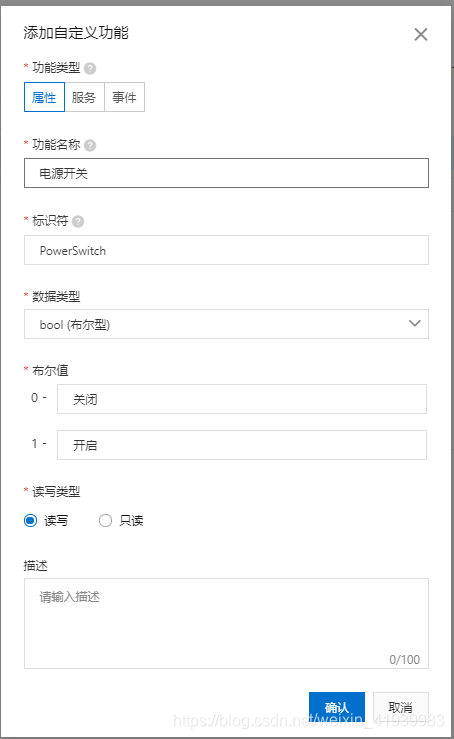 ESP8266AT指令连接阿里云物联网平台做一个闪闪发光的人-