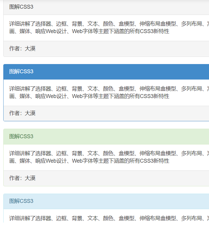 25、面板_panels中三个面板名称-CSDN博客