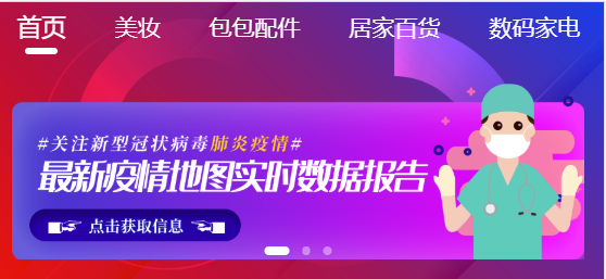 页面在最顶部时的情况