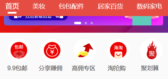 页面滚动一定距离后的情况