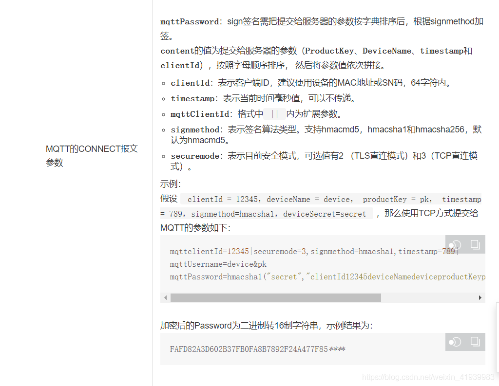 ESP8266AT指令连接阿里云物联网平台做一个闪闪发光的人-