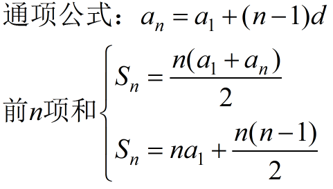 学数学你不得不背的一些公式Sinlexi-