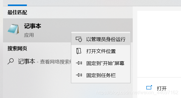win10+ubuntu双系统,如何卸载ubuntu系统weixin44697162的博客-