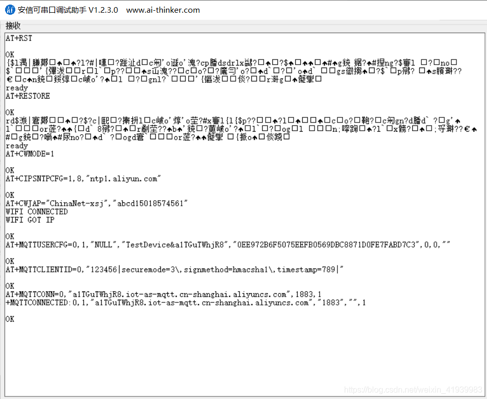 ESP8266AT指令连接阿里云物联网平台做一个闪闪发光的人-