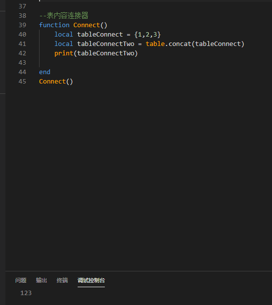 Lua - Table(二)表函数操作_lua表里面放函数-CSDN博客