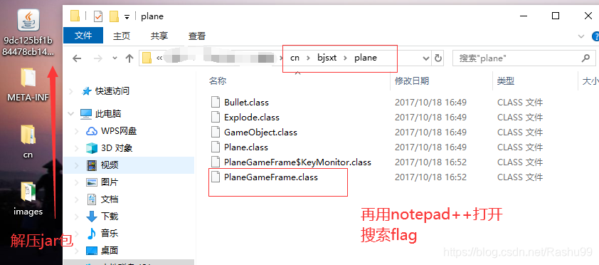 攻防世界Miscpdf如来十三掌giveyouflagSimpleRAR坚持60s详细记录wpRashu99'sblog-
