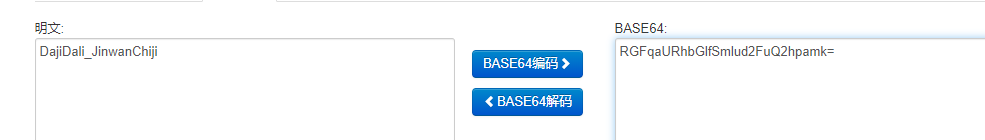 攻防世界Miscpdf如来十三掌giveyouflagSimpleRAR坚持60s详细记录wpRashu99&#039;sblog-