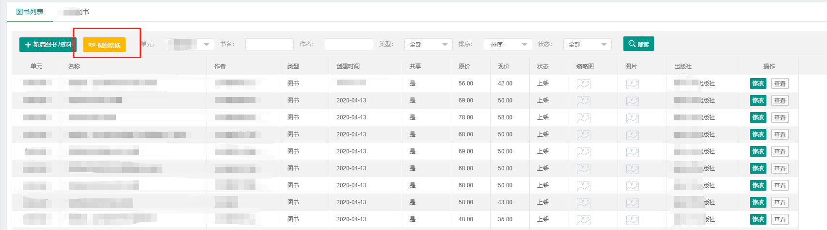 如何做好产品表达_产品信息表怎么做好_产品信息表达