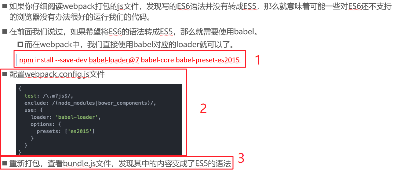 Vue学习----第三天webpack（学习webpack看这一篇就够了1.8w字）【6.7】weixin43848802的博客-