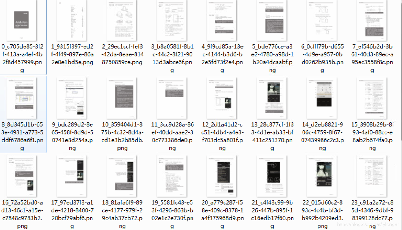 江湖小白之进阶篇 (四)使用PyMuPdf库来实现PDF图片的提取_opencv 保存pdf图片-CSDN博客