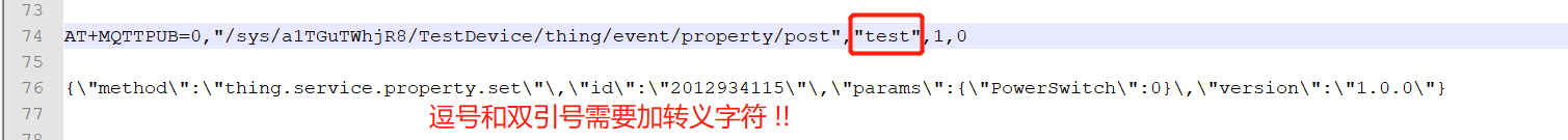 ESP8266AT指令连接阿里云物联网平台做一个闪闪发光的人-