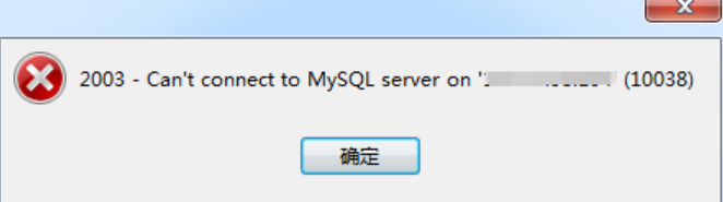 Mysql connector errors. Mysql connector errors