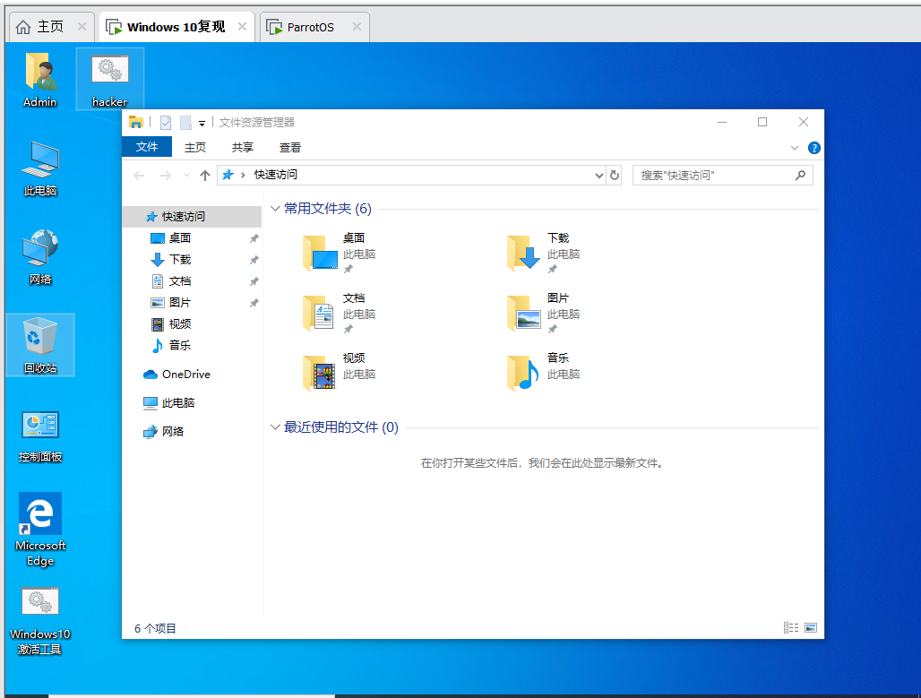 CVE-2020-0796-SMBv3漏洞复现与提权yangbz123的博客-