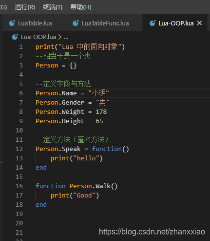 Lua - OOP(字段、方法定义与调用)、self 关键字的学习_lua self oop-CSDN博客