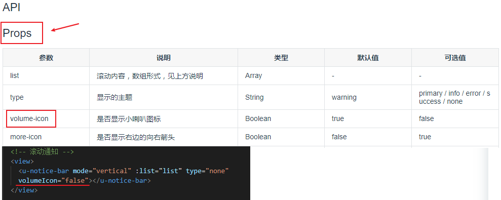 问题代码截图