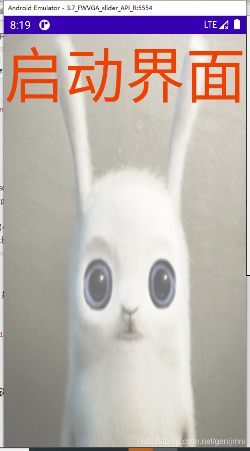 AndroidStudioAPP实用小技巧genijmni的博客-