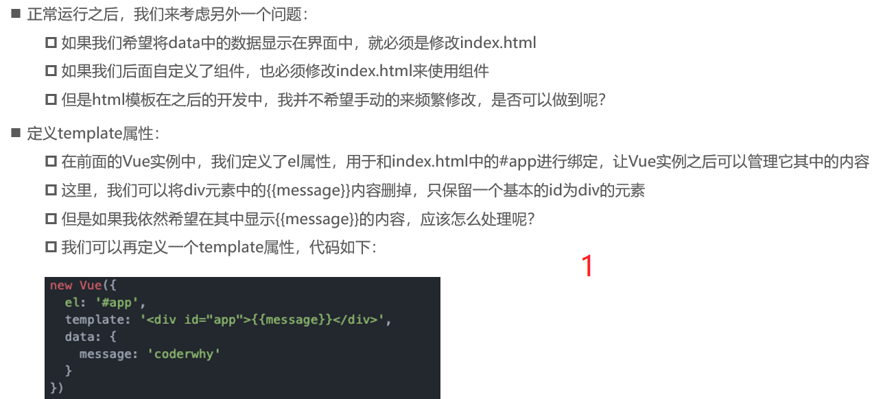 Vue学习----第三天webpack（学习webpack看这一篇就够了1.8w字）【6.7】weixin43848802的博客-