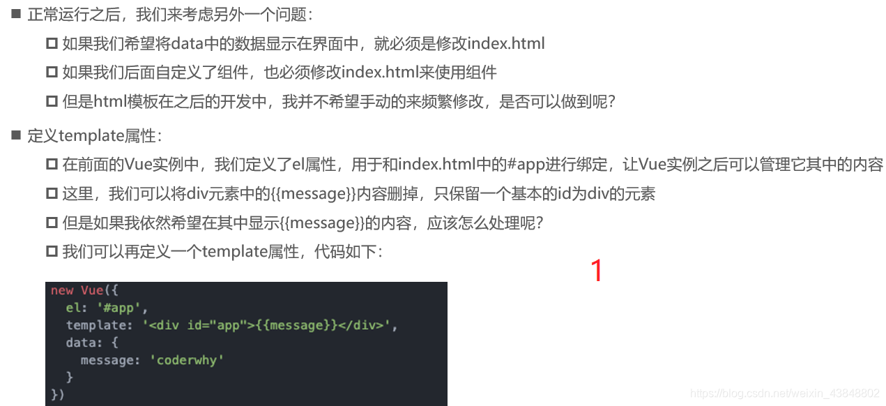 Vue学习----第三天webpack(学习webpack看这一篇就够了1.8w字)【6.7】weixin43848802的博客-