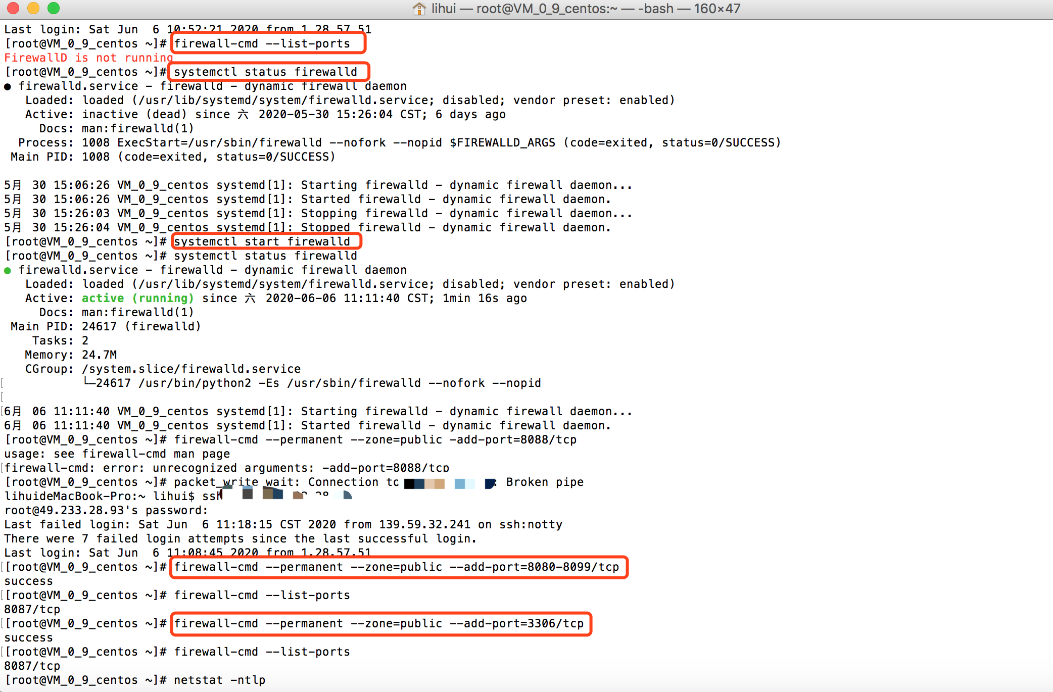 usage-see-firewall-cmd-man-page-firewall-cmd-error-unrecognized