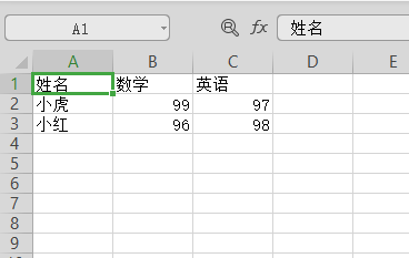 一维数据与二维数据（超详细的学习笔记）（Python）overcomemyself的博客-