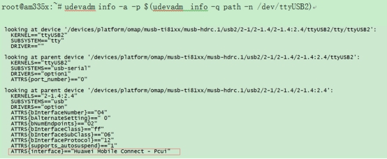 飞凌嵌入式AM335x平台如何通过udev固定4G模块串口号