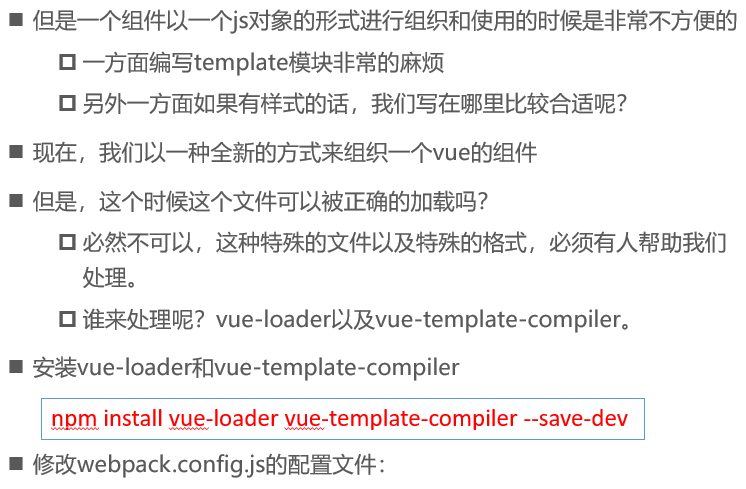 Vue学习----第三天webpack（学习webpack看这一篇就够了1.8w字）【6.7】weixin43848802的博客-