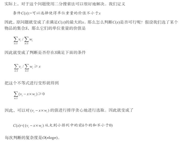 新生赛题解:Luojie学姐的小裙子难题weixin44003265的博客-