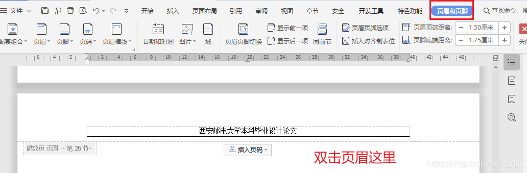 毕业生写论文必备!!设置奇数偶数页眉不同,奇数页是对应本章章节名,偶数页为论文名lyqiu的博客-(5)一章和第二章正文章节:奇数页的页眉为各章题目,偶数页的页眉为“四川文理学院