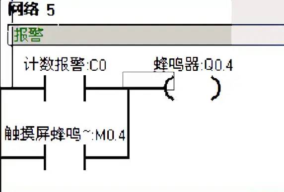 plc梯形图编程入门基础知识_plc梯形图实例详解