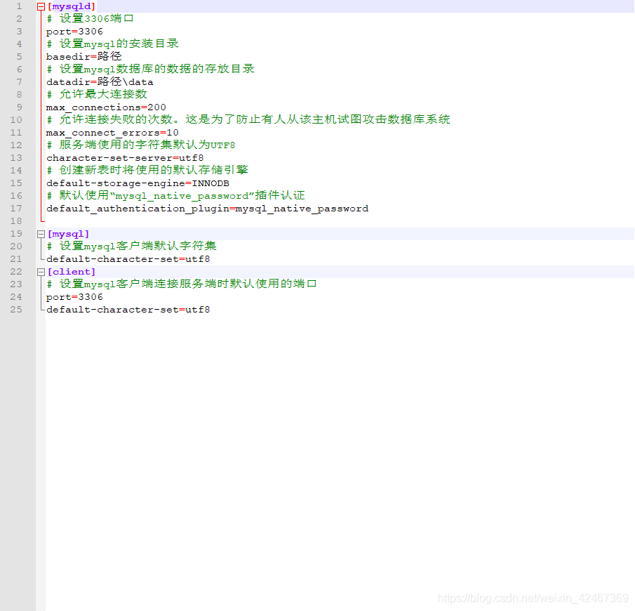 MySQL数据库的下载和安装(详细)weixin42467369的博客-