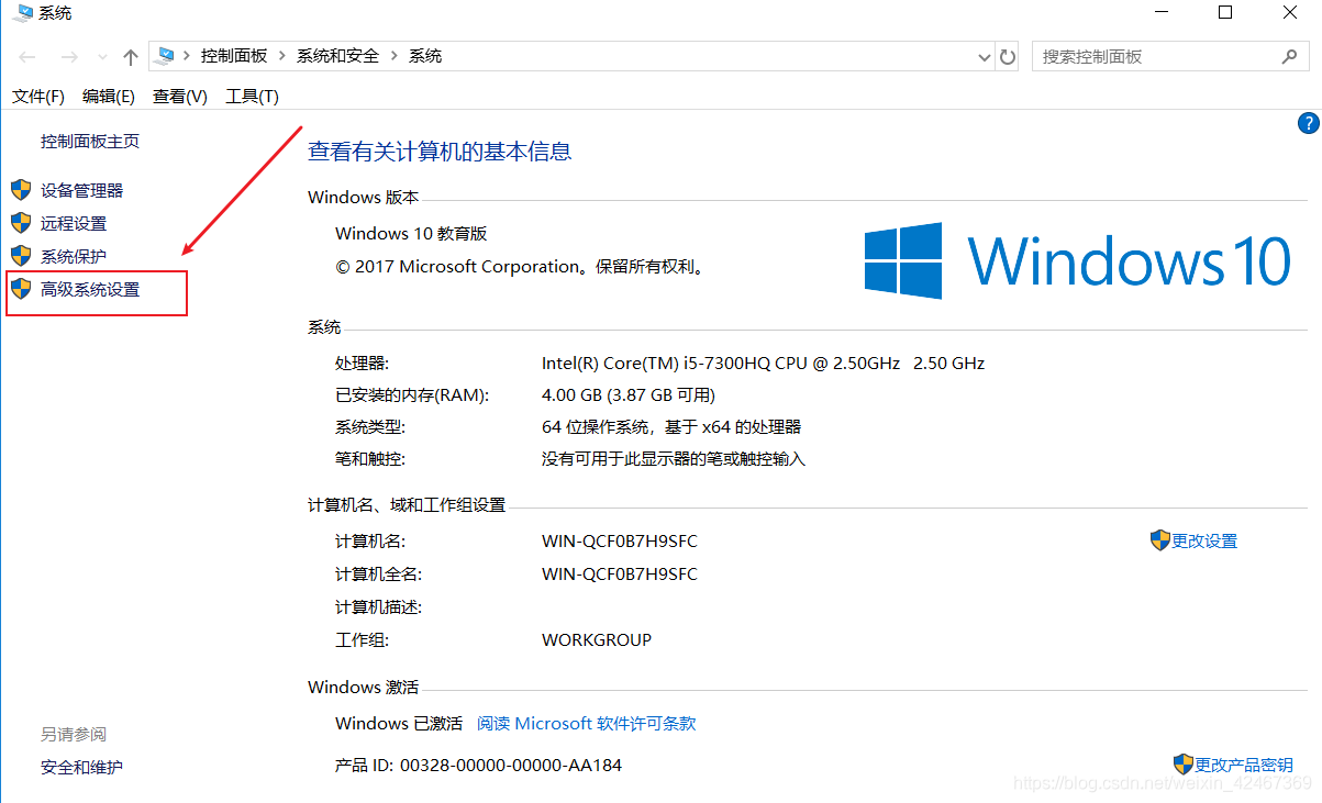 MySQL数据库的下载和安装(详细)weixin42467369的博客-
