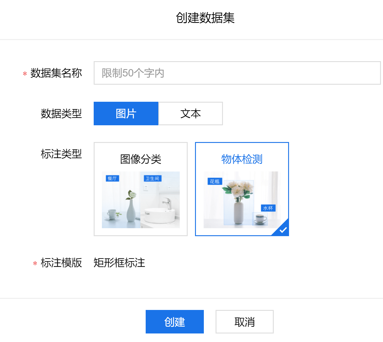 EasyDL训练目标检测模型并在jetson-nano上部署（附数据集）shajiayu1的博客-