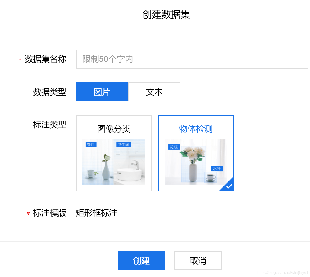 EasyDL训练目标检测模型并在jetson-nano上部署(附数据集)shajiayu1的博客-