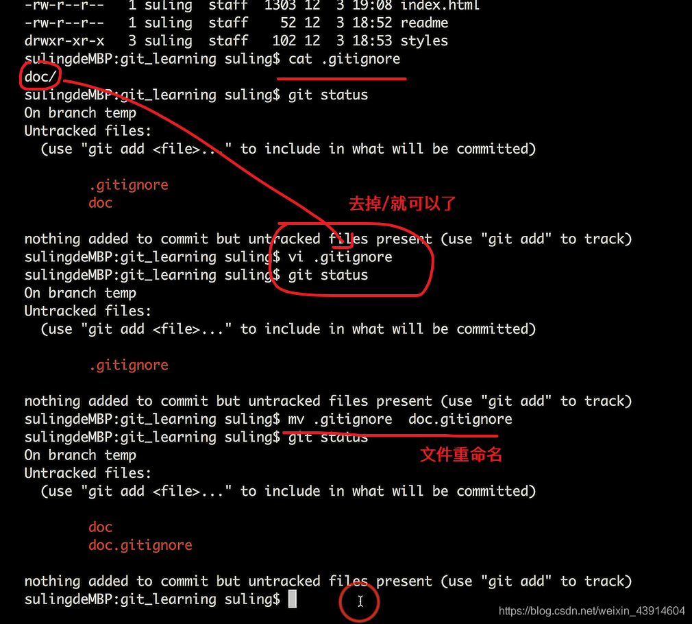 GIt思维导图命令+案例分析BitHachi · 十年磨一剑-