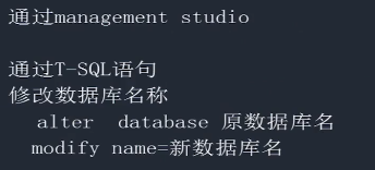 数据库的修改、删除方法MSSQL库的操作3学习笔记2小猪宝宝的博客-