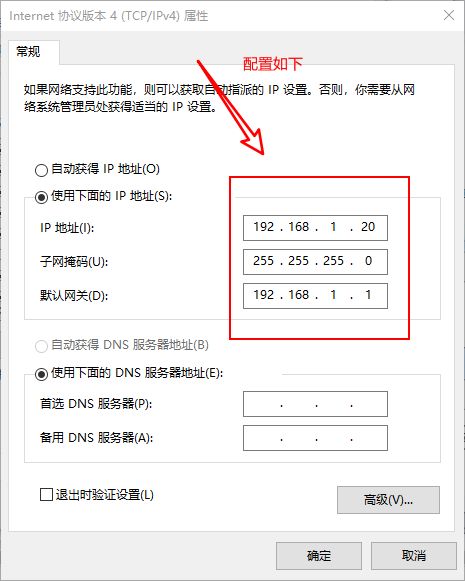 开发板通过网线和电脑直连，ping通的网络设置pingdevil的博客-