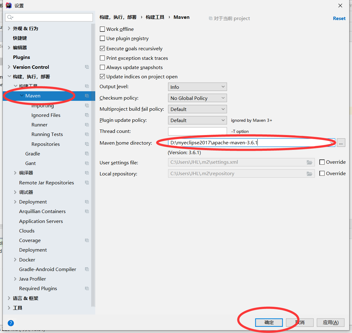 Idea基本设置与快捷键_idea怎么配置快捷键ctrl shift fCSDN博客