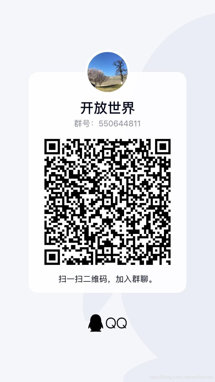 跟我一起来开发开放世界之框架系列一ET2020最新稳定版本demo运行(一)青春不再出发-