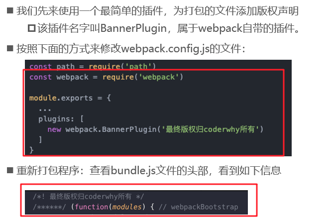 Vue学习----第三天webpack（学习webpack看这一篇就够了1.8w字）【6.7】weixin43848802的博客-